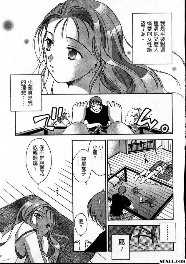 本能