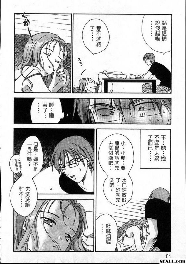 本能