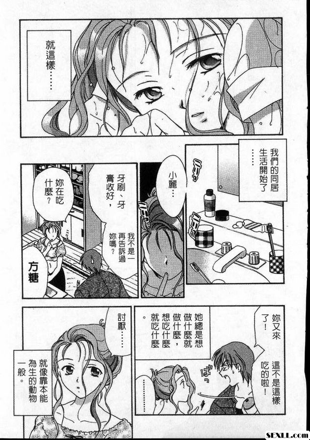 本能