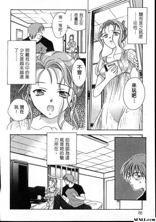 本能