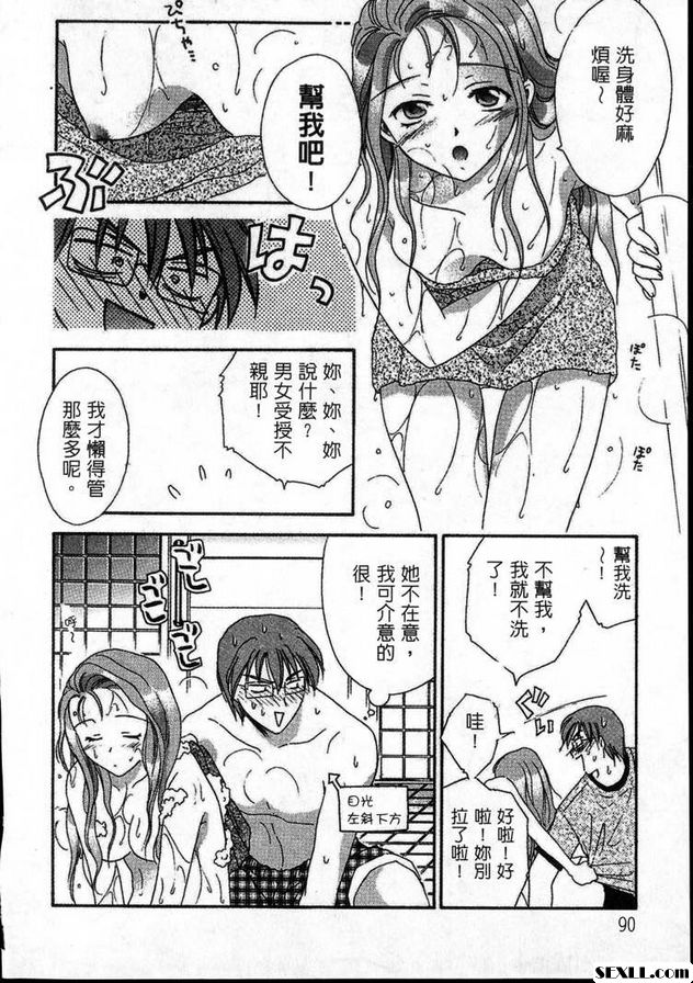 本能