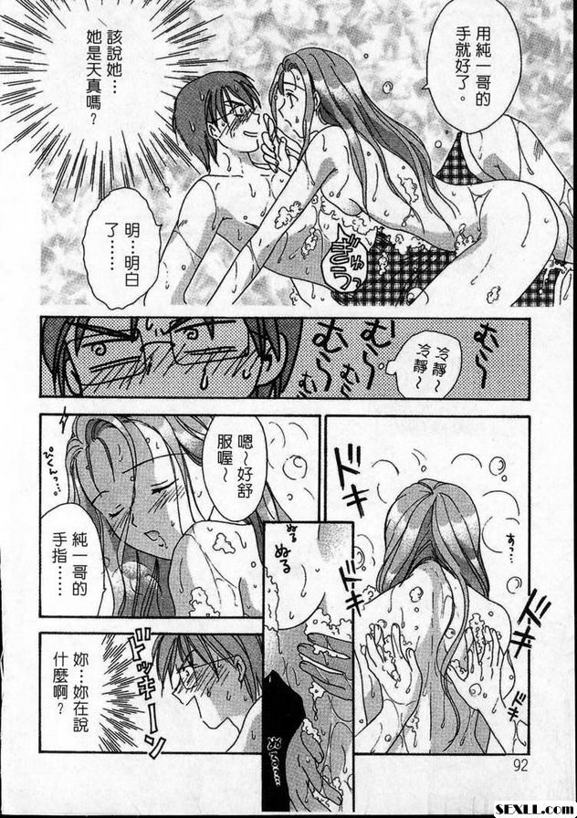 本能