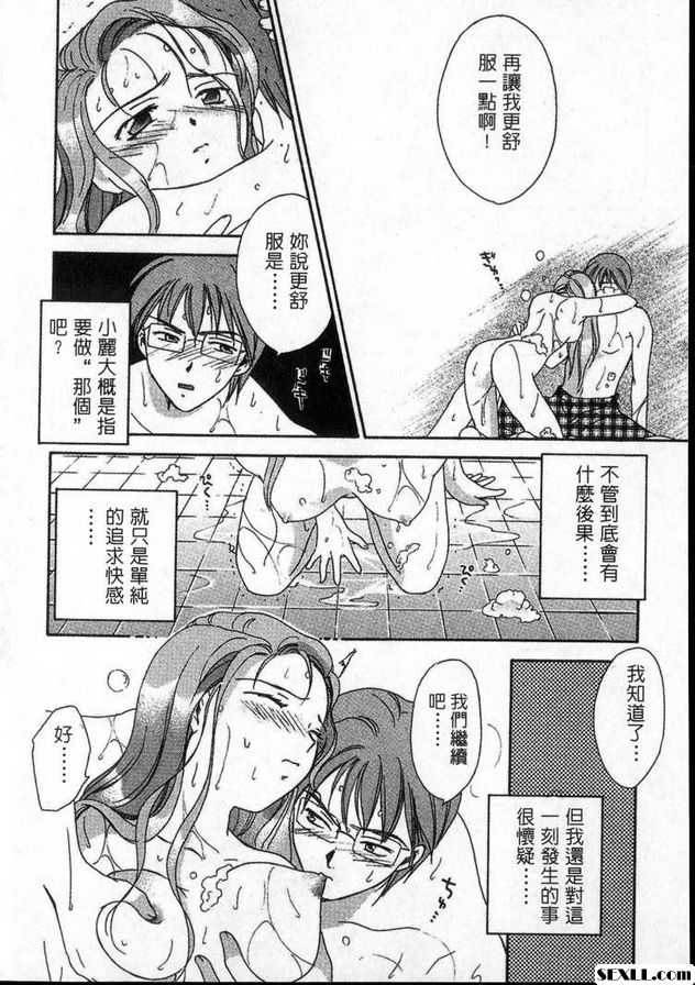 本能