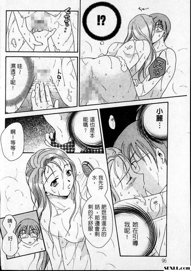 本能