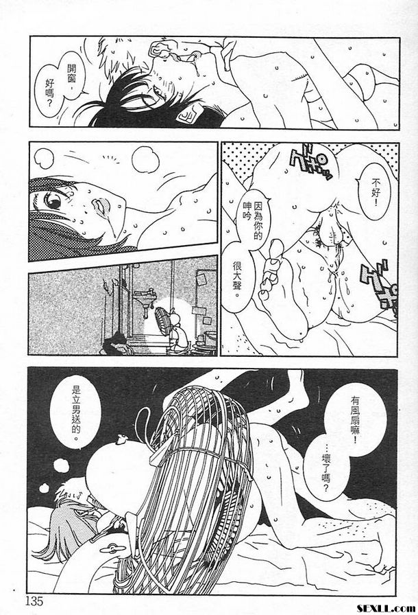貝兒媽媽
