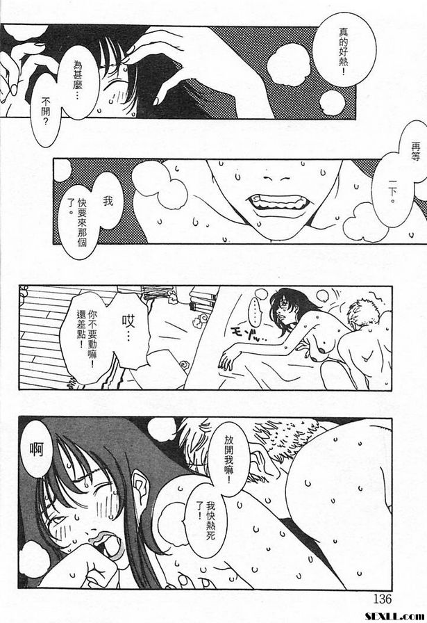 貝兒媽媽