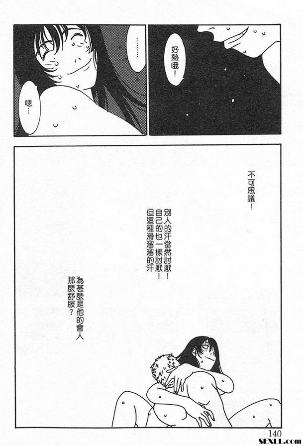 貝兒媽媽