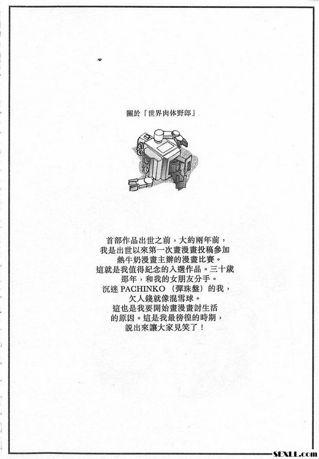 貝兒媽媽
