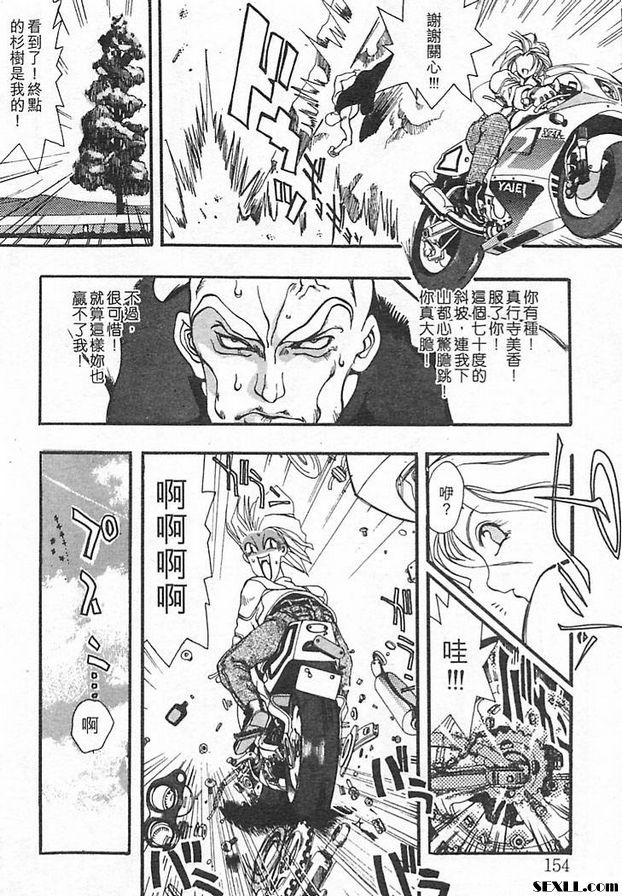 世界肉體野郎