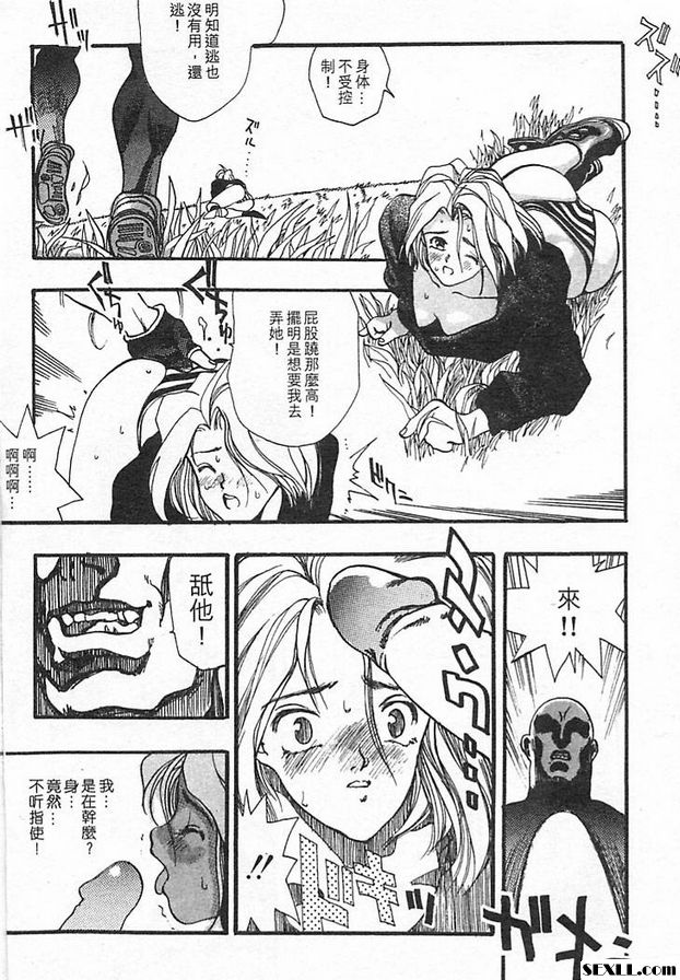 世界肉體野郎