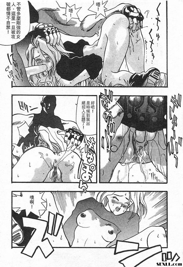 世界肉體野郎