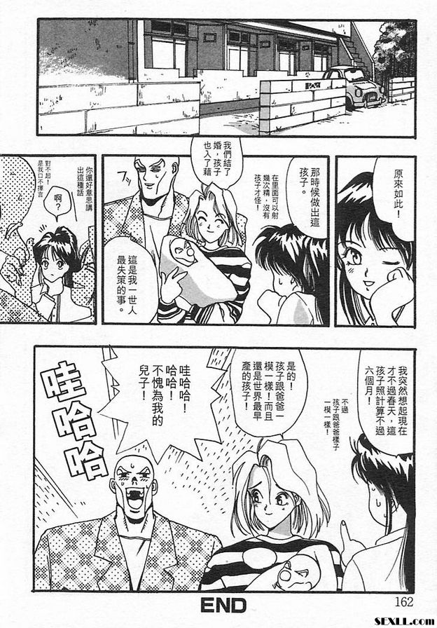 世界肉體野郎
