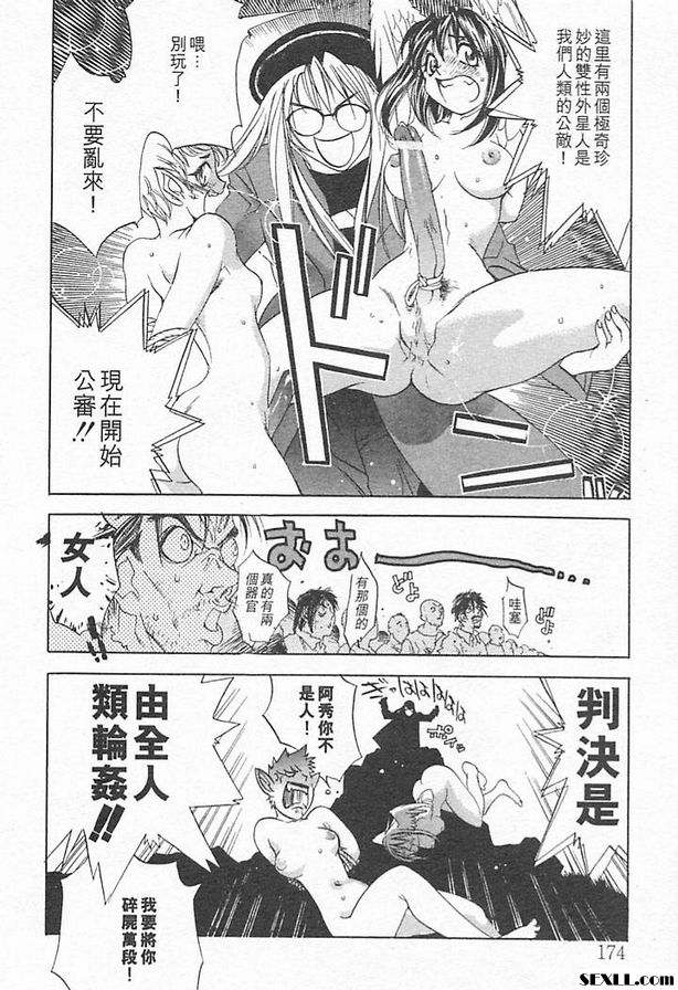 超級救世主傳說2