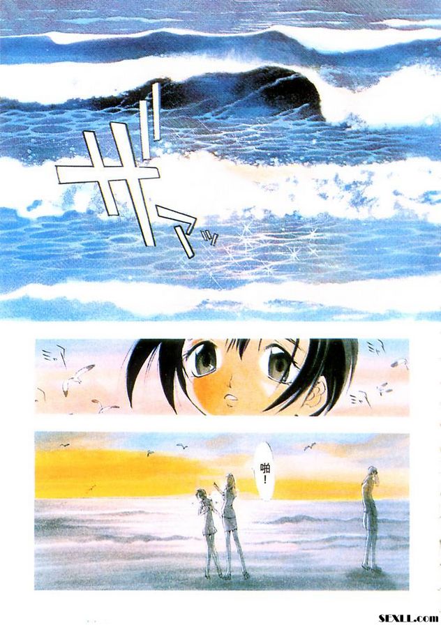 夏之戀
