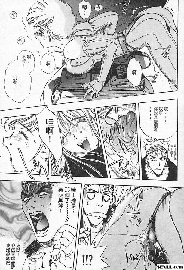 鐵屑物語第一話