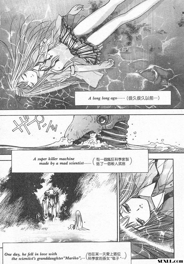 鐵屑物語第一話