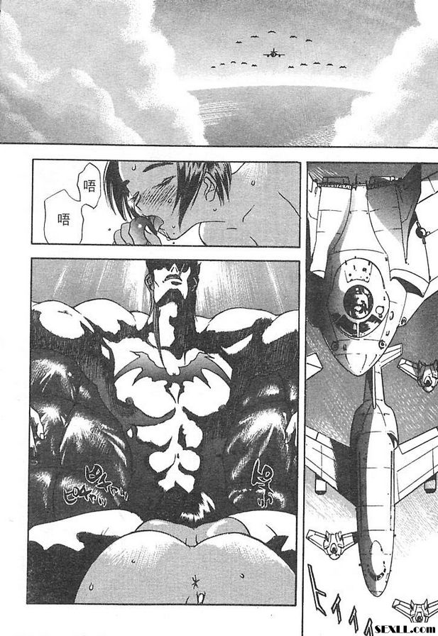 鐵屑物語第三話