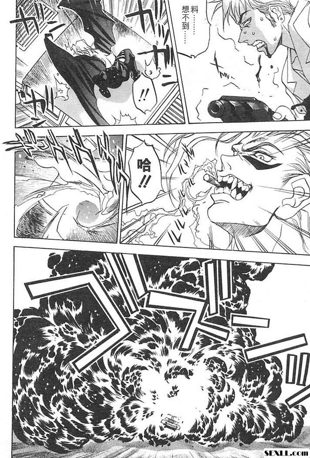 鐵屑物語第四話