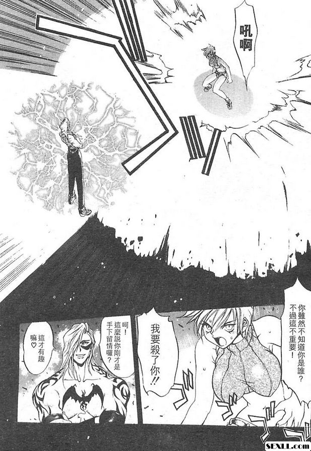 鐵屑物語最終話