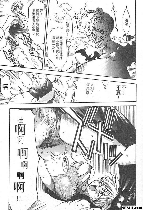 鐵屑物語最終話