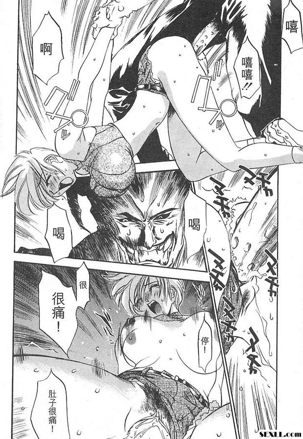 鐵屑物語最終話