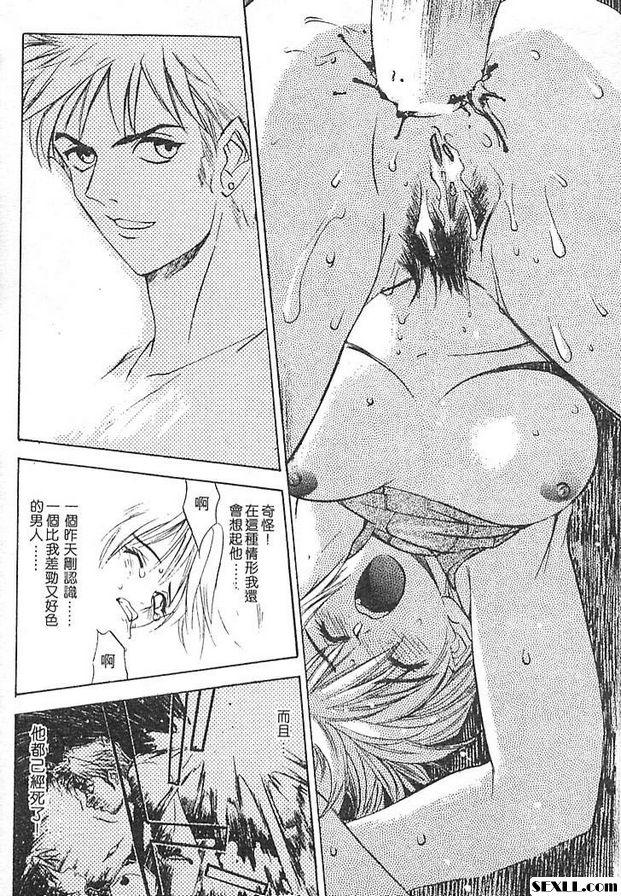 鐵屑物語最終話