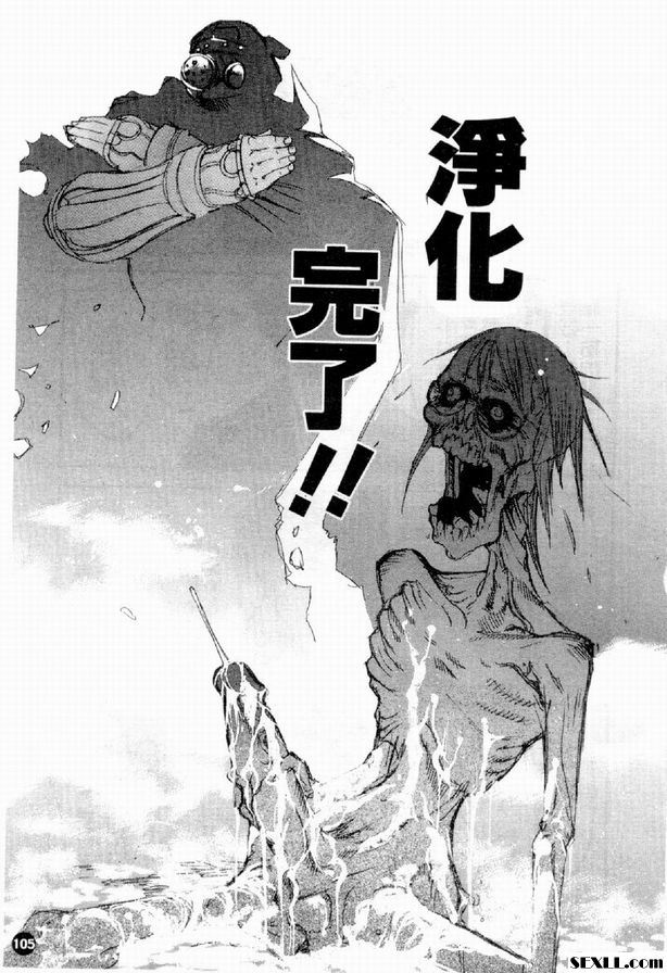 鋼鐵超人後篇