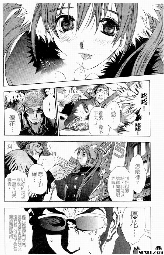 豐死魔區西部戰線