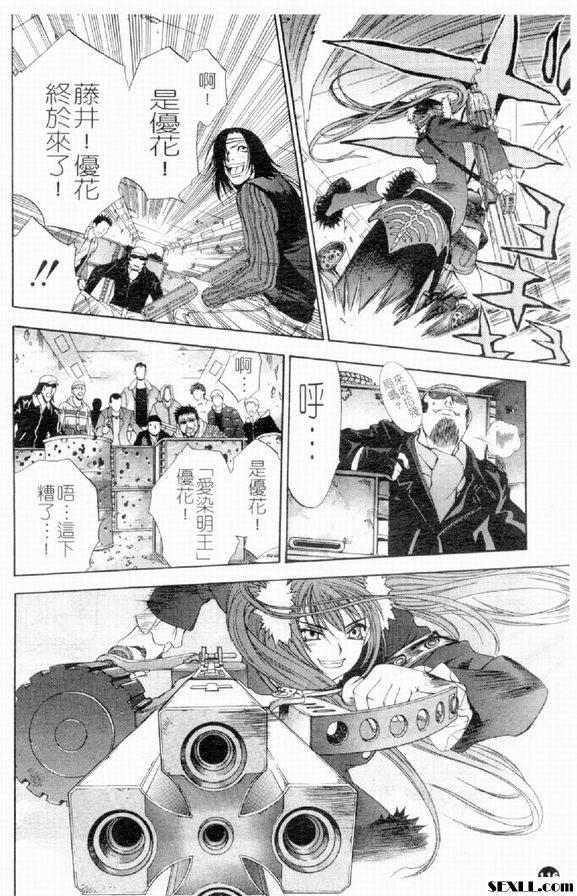 豐死魔區西部戰線