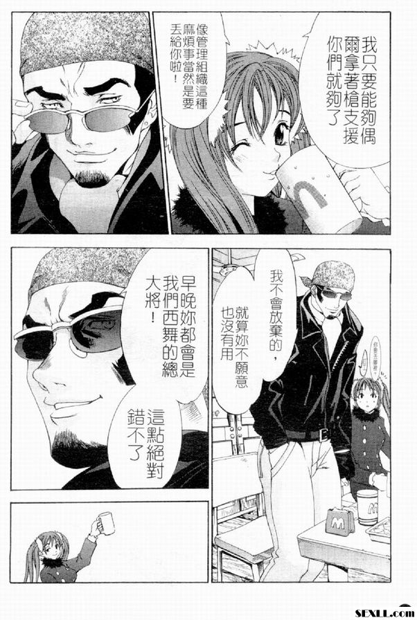 豐死魔區西部戰線