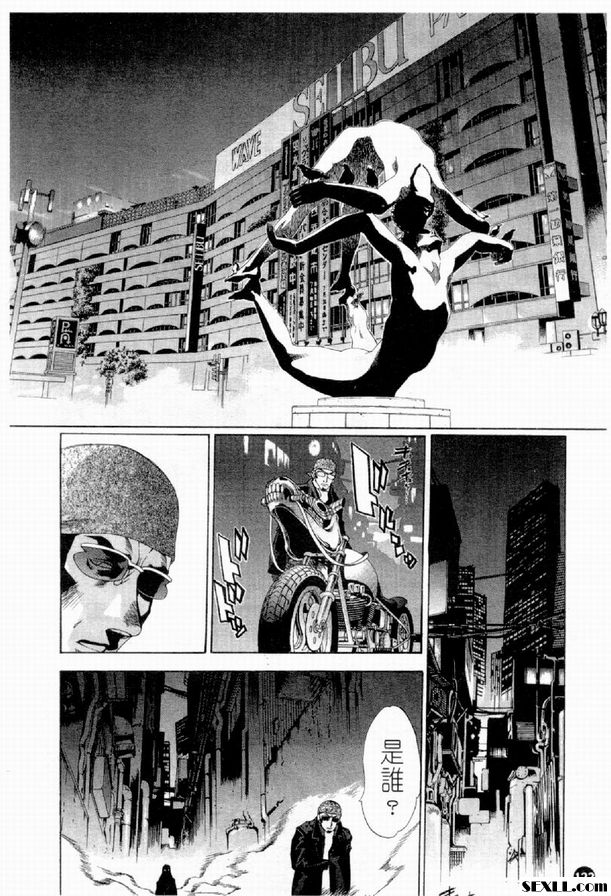 豐死魔區西部戰線