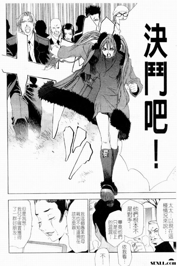 豐死魔區西部戰線