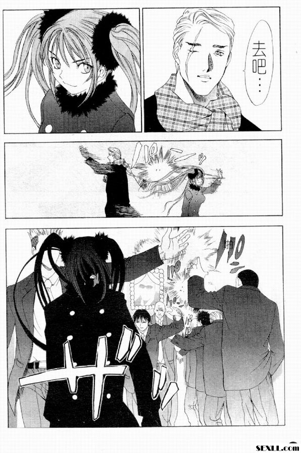 豐死魔區西部戰線