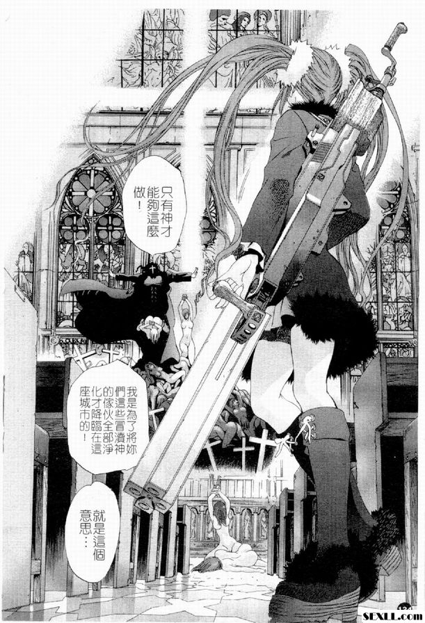 豐死魔區西部戰線