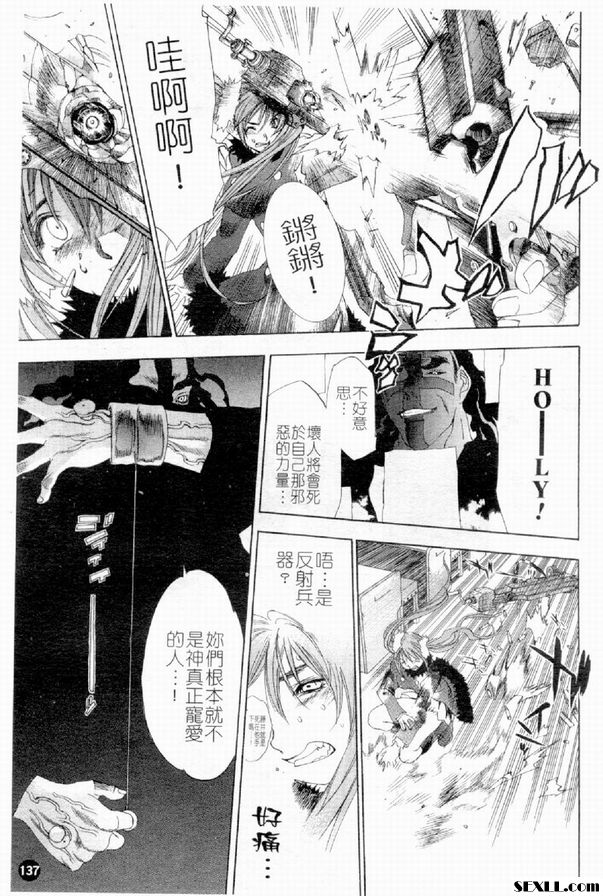 豐死魔區西部戰線