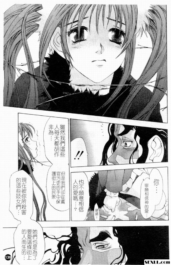 豐死魔區西部戰線