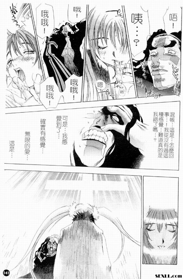 豐死魔區西部戰線