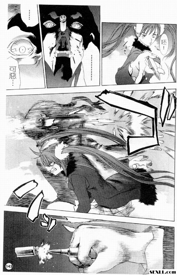 豐死魔區西部戰線