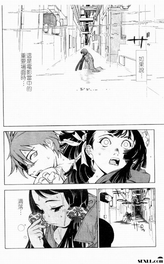 藍寶石星之歌