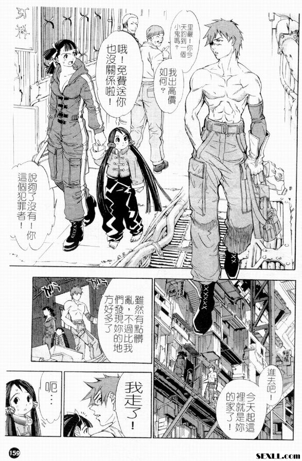 藍寶石星之歌