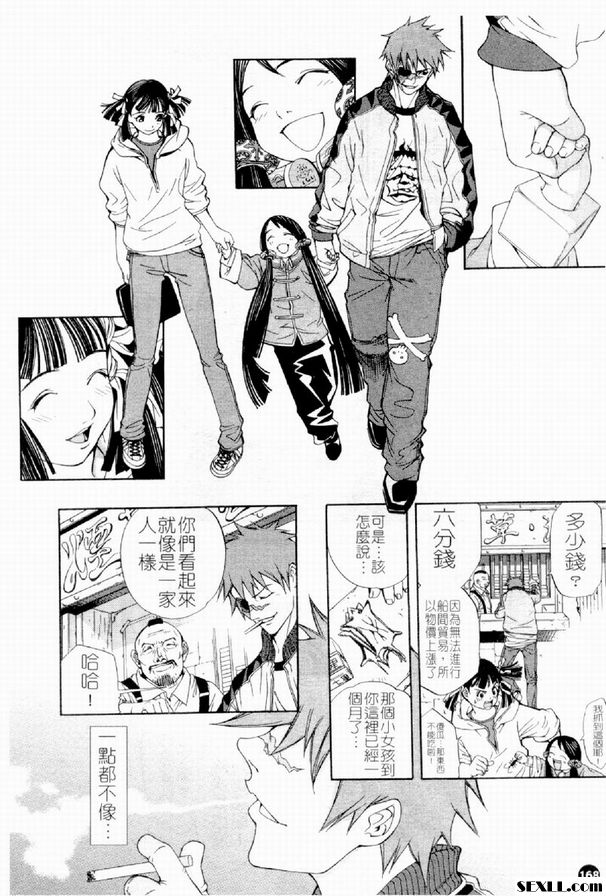 藍寶石星之歌
