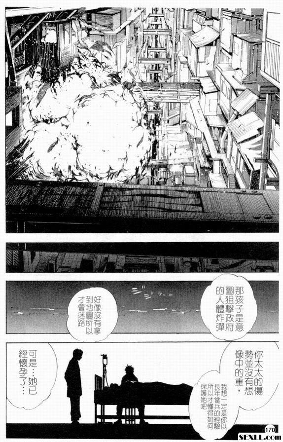 藍寶石星之歌