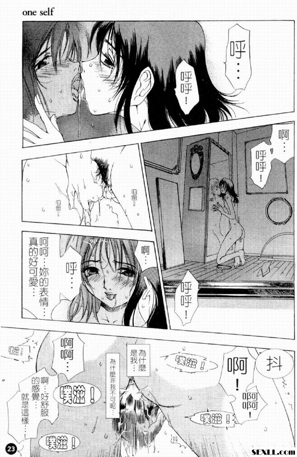 一個自己