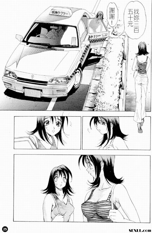 一個自己