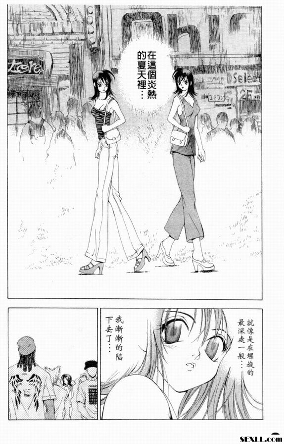 一個自己