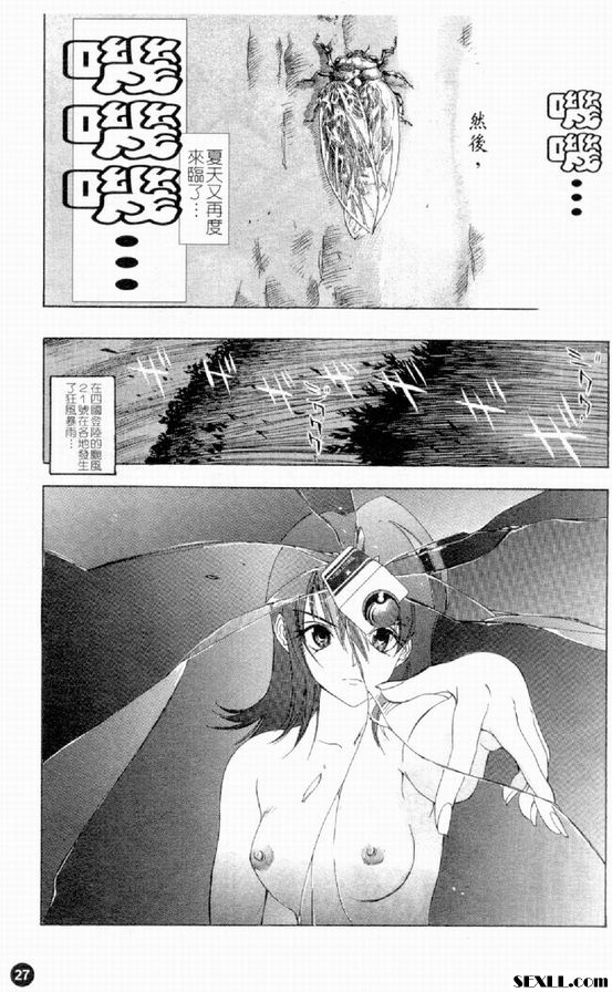 一個自己