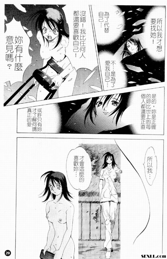 一個自己