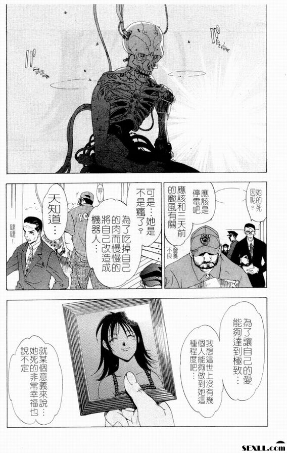 一個自己