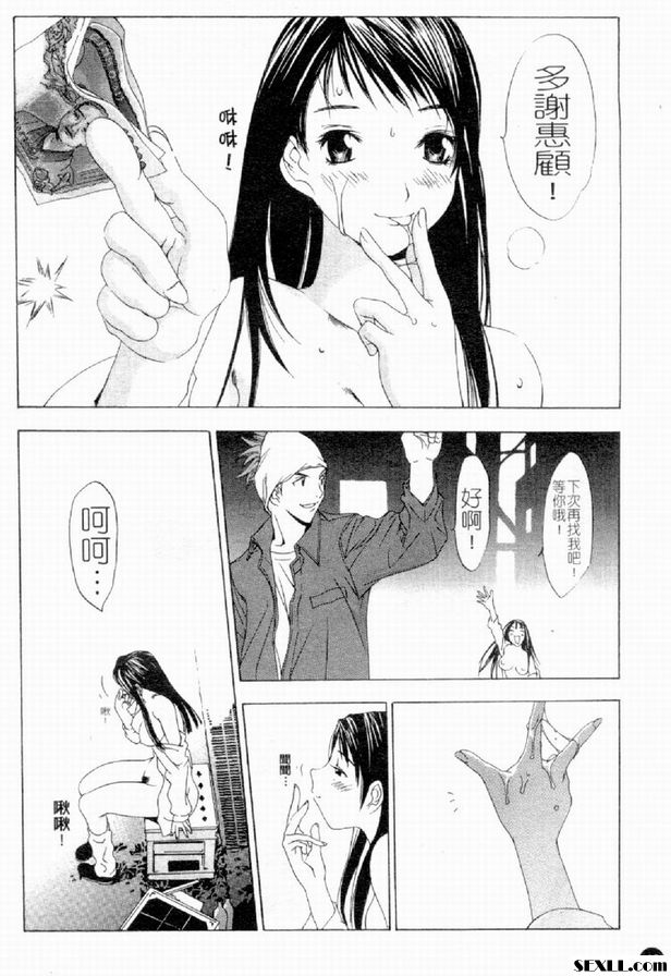 翅膀