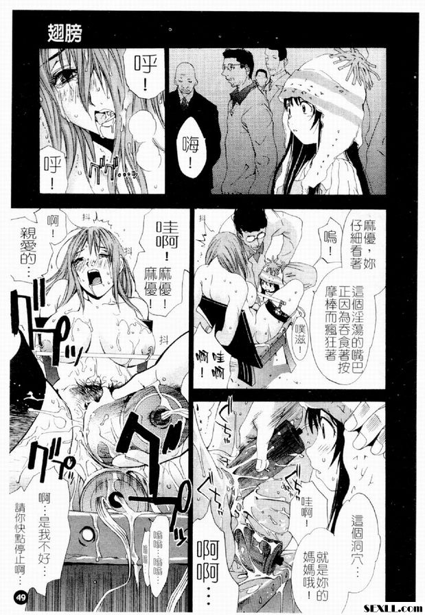 翅膀